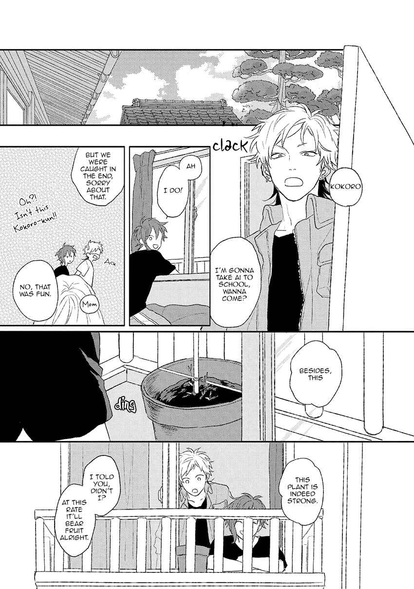 Page 26 Chapter 5 Darlin, Iikagen ni Shiya Gare