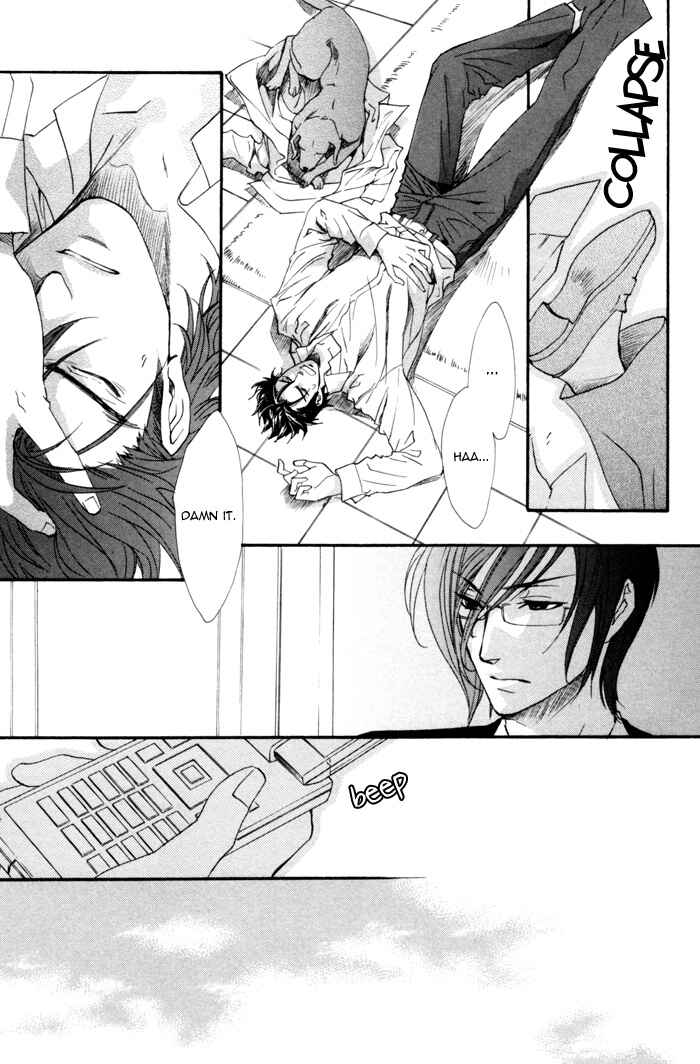 Page 12 Chapter 5 Keep Out