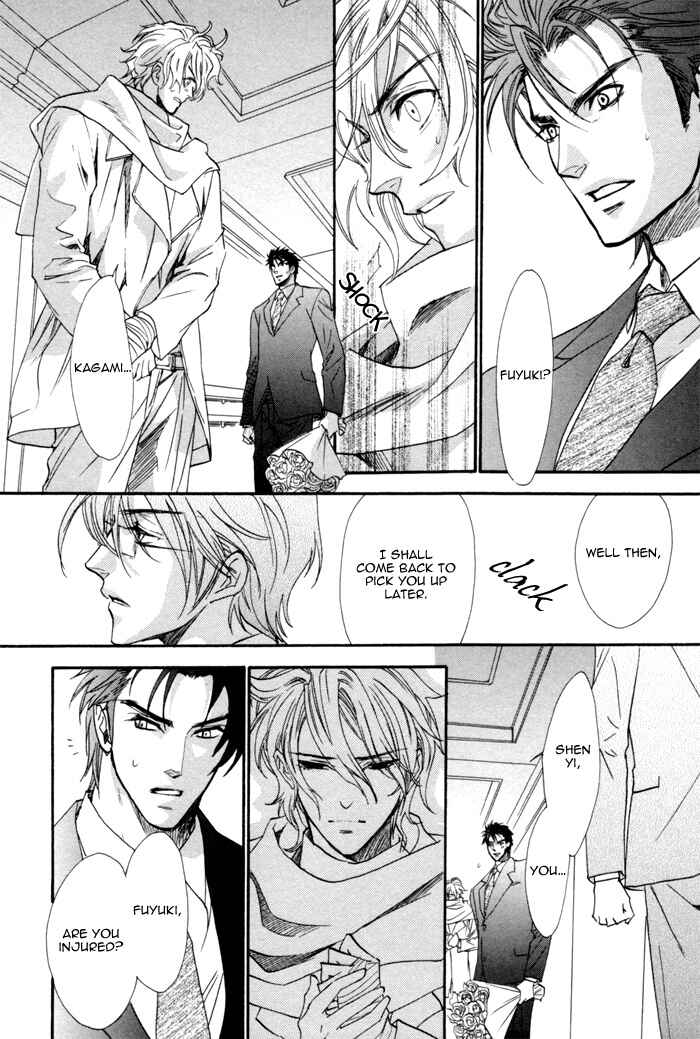 Page 15 Chapter 5 Keep Out