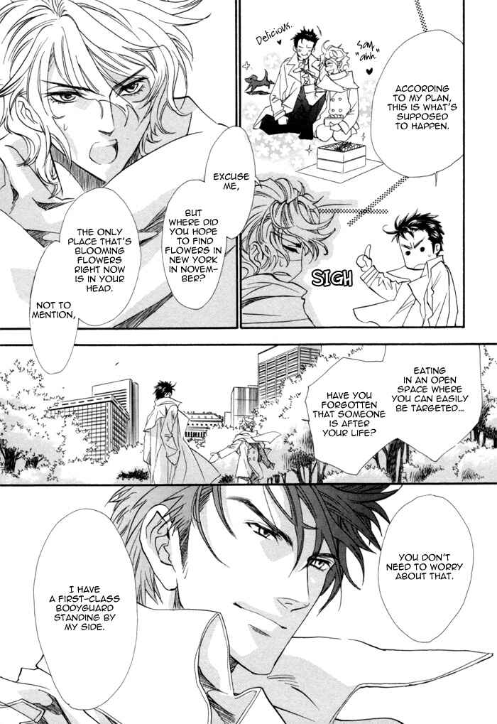 Page 26 Chapter 5 Keep Out