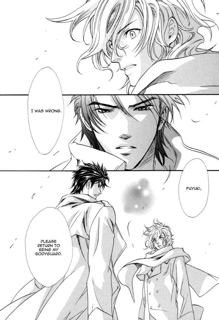 Page 27 Chapter 5 Keep Out