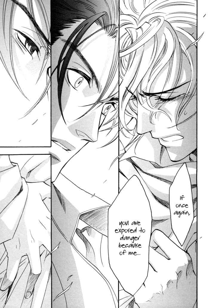 Page 30 Chapter 5 Keep Out