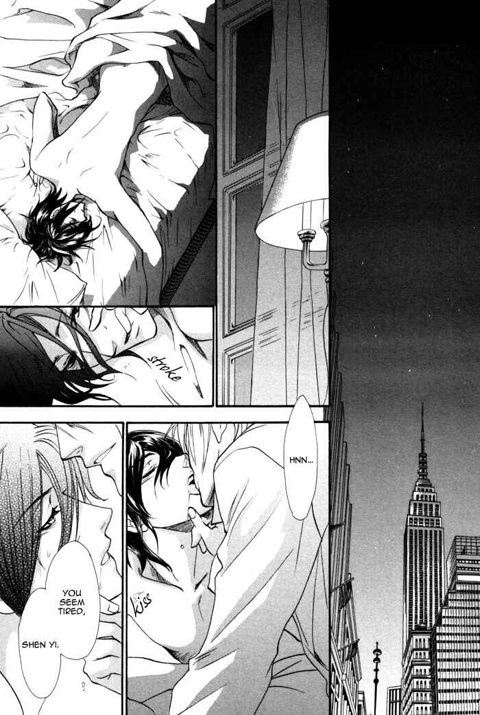 Page 6 Chapter 5 Keep Out