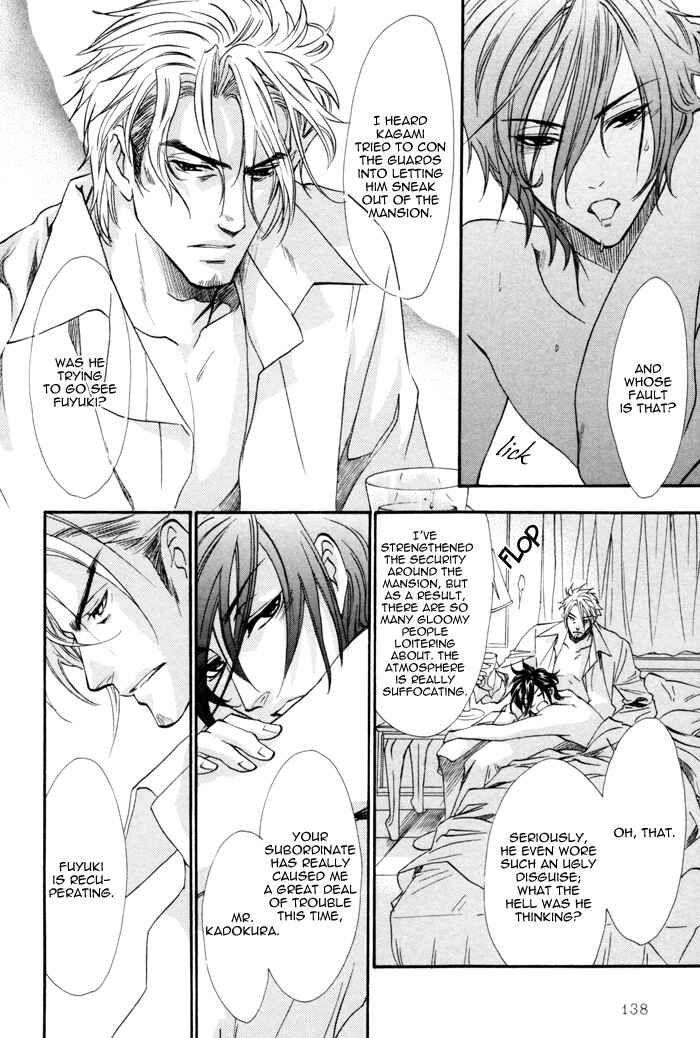 Page 7 Chapter 5 Keep Out