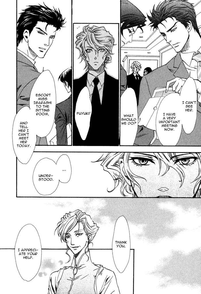 Page 19 Chapter 2 Keep Out
