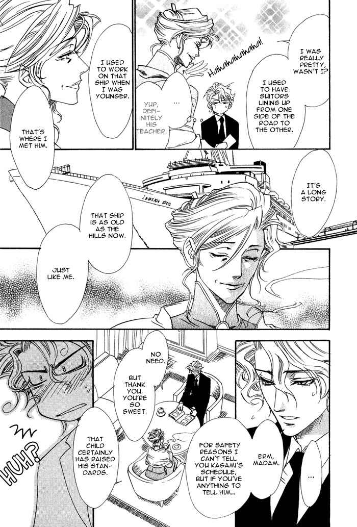 Page 24 Chapter 2 Keep Out