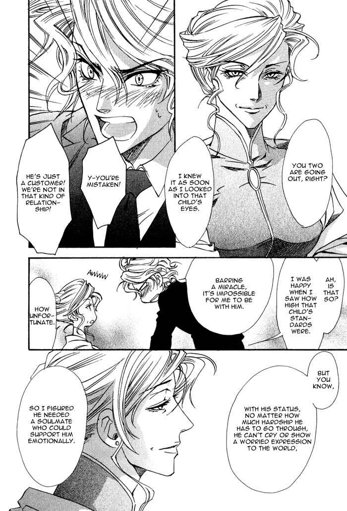 Page 25 Chapter 2 Keep Out