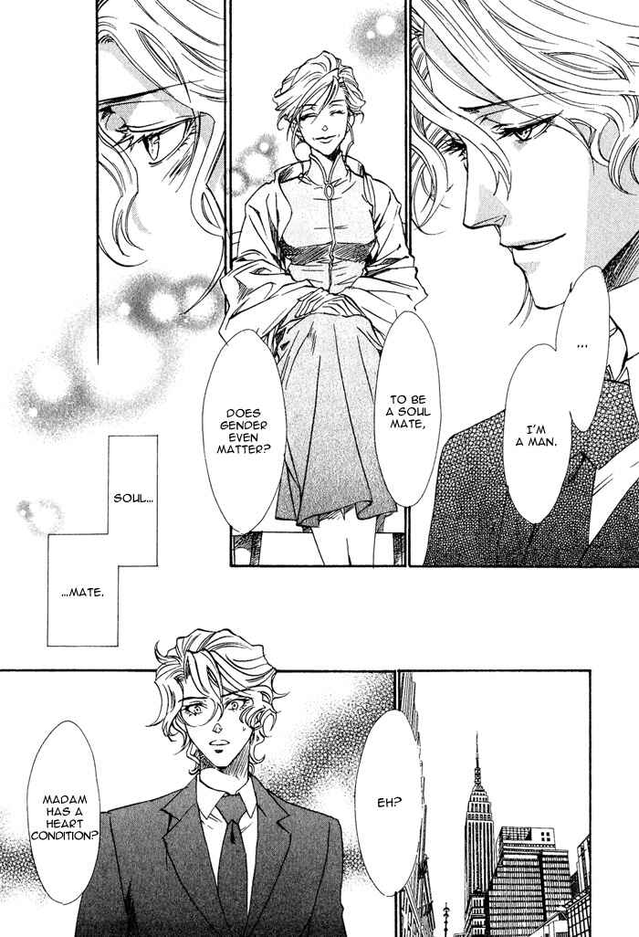 Page 26 Chapter 2 Keep Out