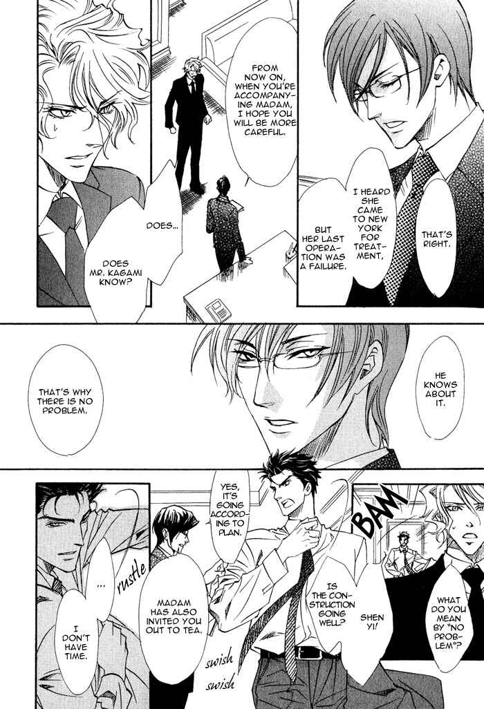 Page 27 Chapter 2 Keep Out