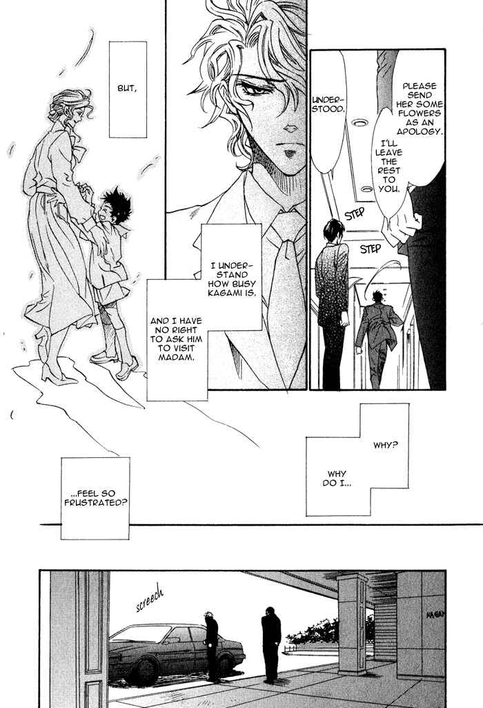 Page 28 Chapter 2 Keep Out