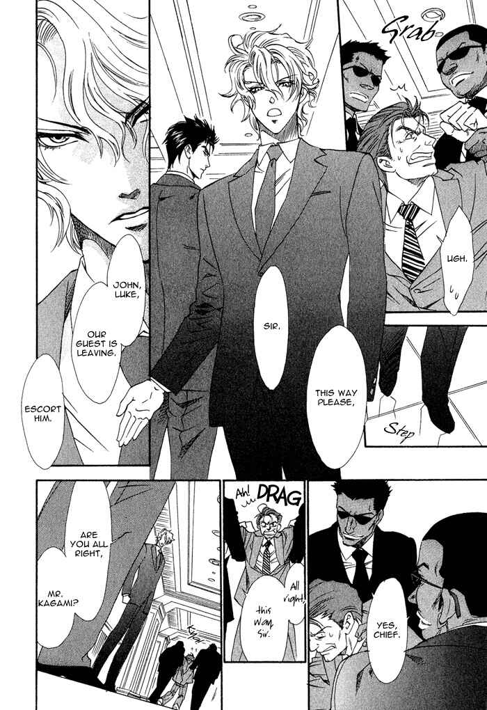 Page 5 Chapter 2 Keep Out
