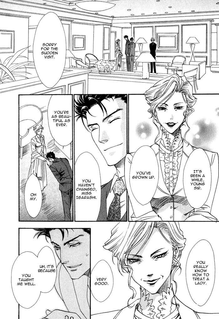 Page 7 Chapter 2 Keep Out