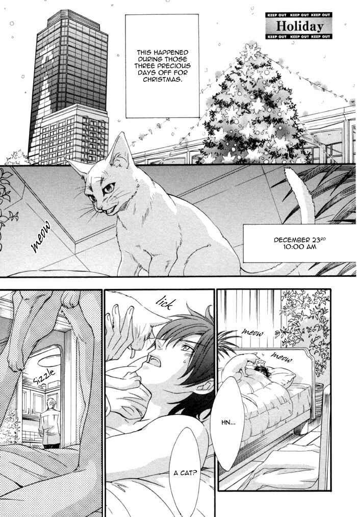 Page 3 Chapter 8 Keep Out