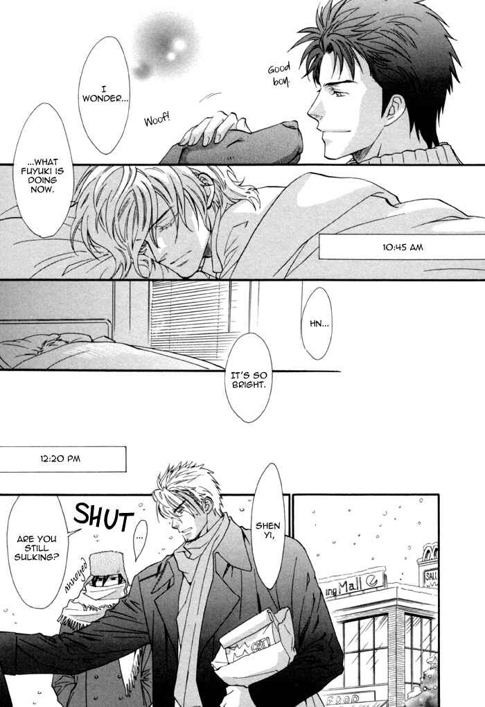 Page 5 Chapter 8 Keep Out