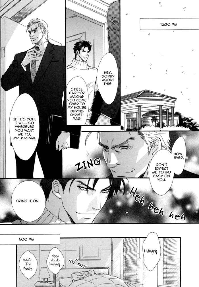 Page 7 Chapter 8 Keep Out