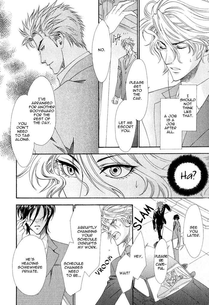 Page 14 Chapter 1 Keep Out