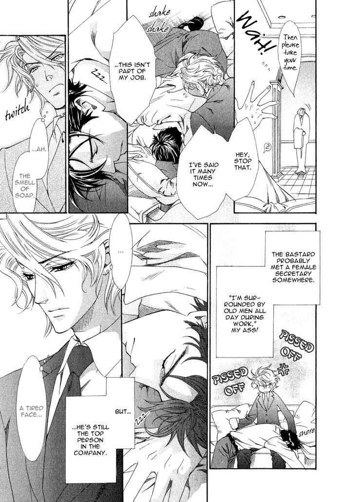 Page 17 Chapter 1 Keep Out