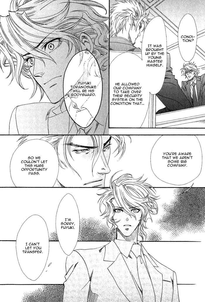 Page 20 Chapter 1 Keep Out