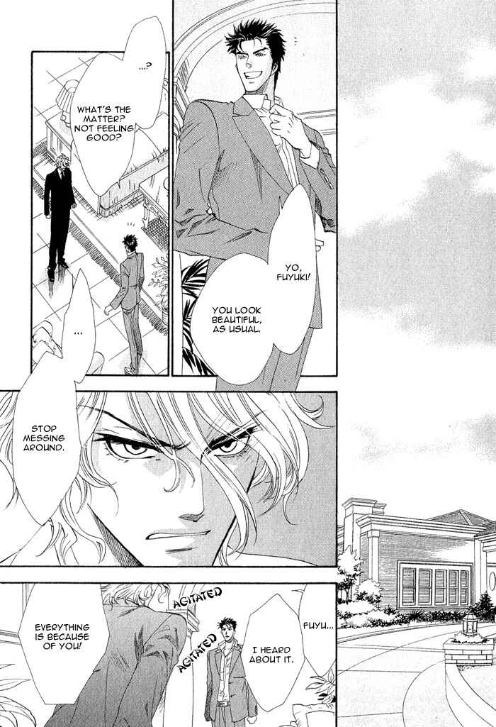 Page 21 Chapter 1 Keep Out