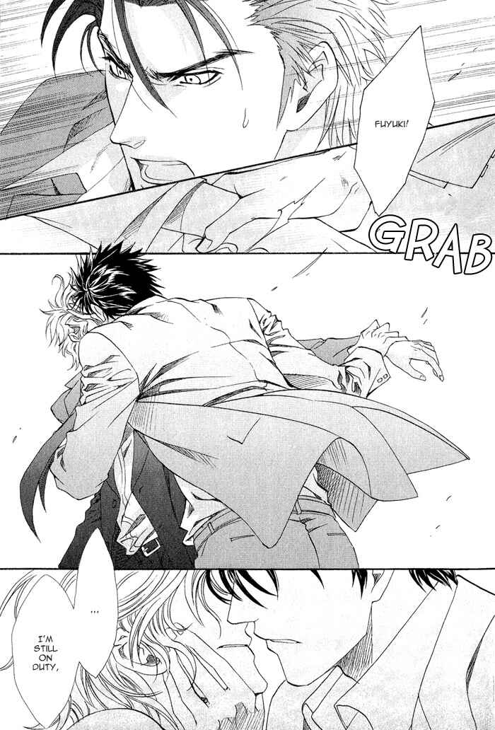 Page 25 Chapter 1 Keep Out