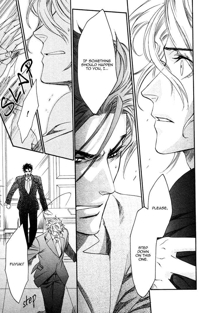 Page 16 Chapter 4 Keep Out