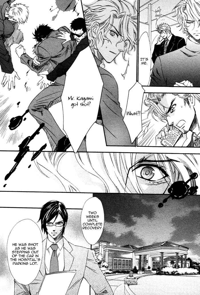 Page 19 Chapter 4 Keep Out