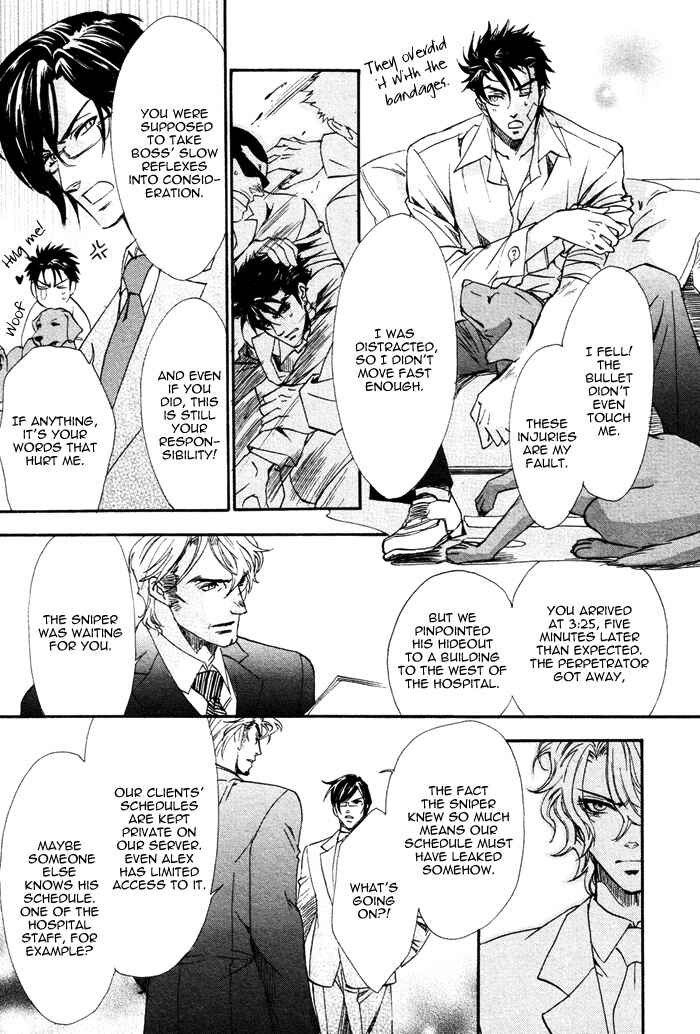 Page 20 Chapter 4 Keep Out
