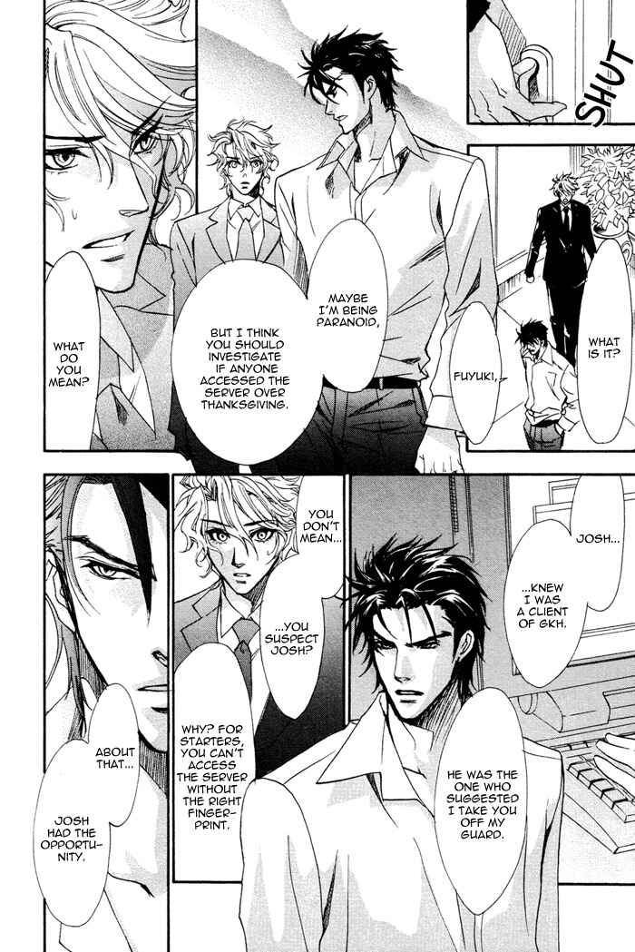 Page 23 Chapter 4 Keep Out