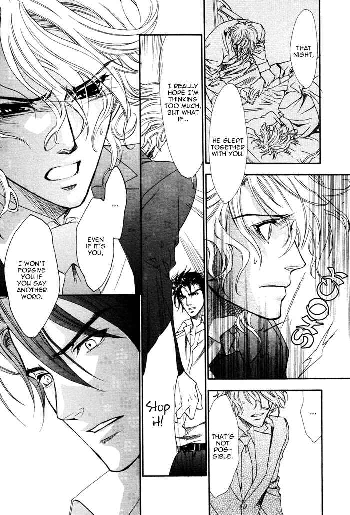 Page 24 Chapter 4 Keep Out