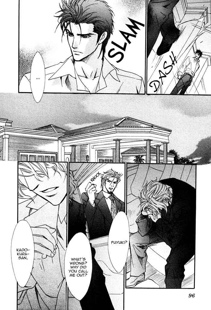 Page 25 Chapter 4 Keep Out