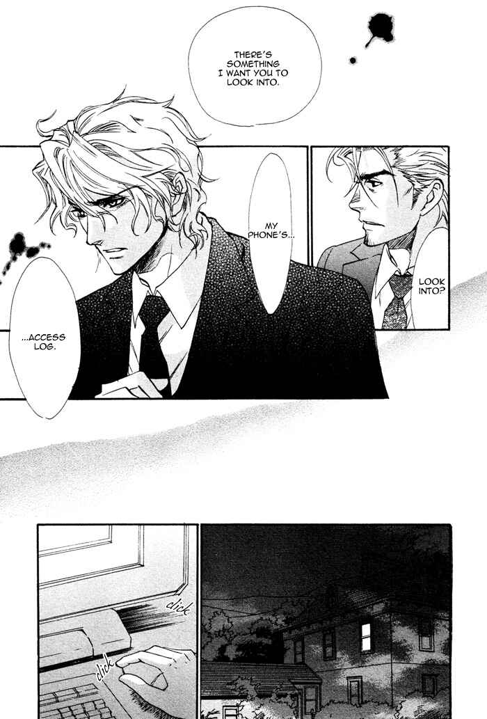 Page 26 Chapter 4 Keep Out