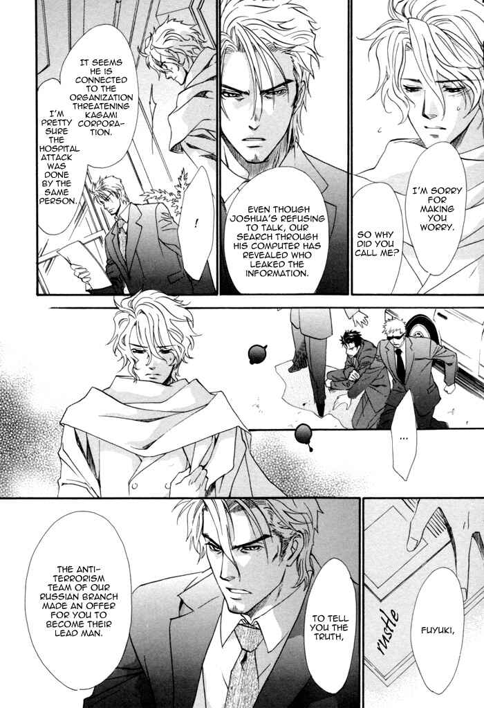 Page 10 Chapter 6 Keep Out