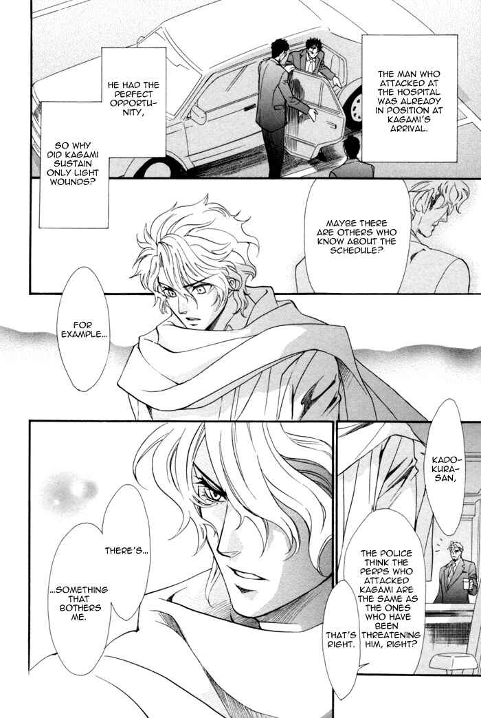 Page 14 Chapter 6 Keep Out