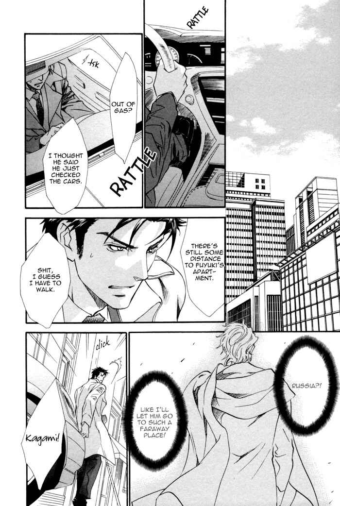 Page 18 Chapter 6 Keep Out