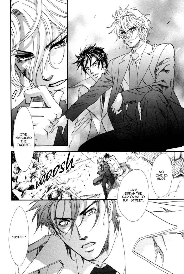 Page 20 Chapter 6 Keep Out