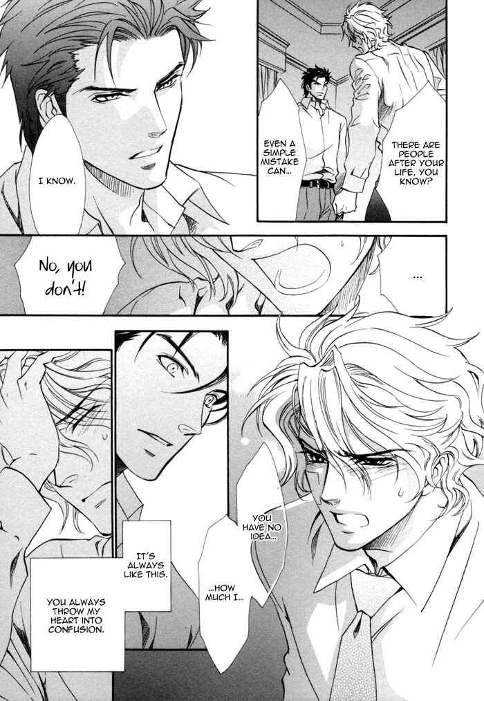 Page 25 Chapter 6 Keep Out