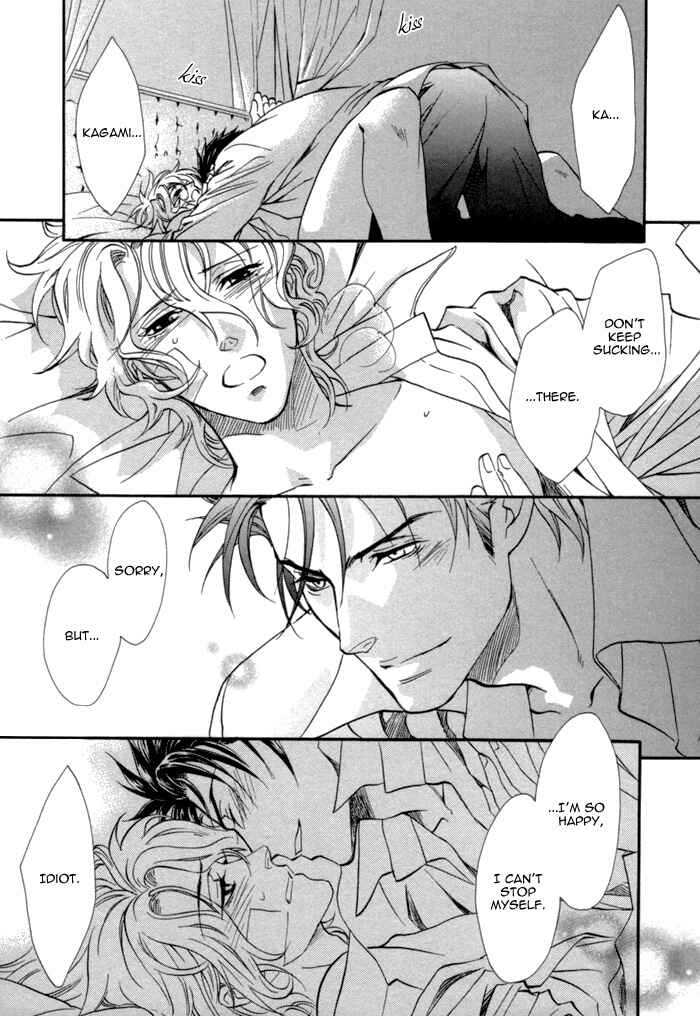 Page 29 Chapter 6 Keep Out