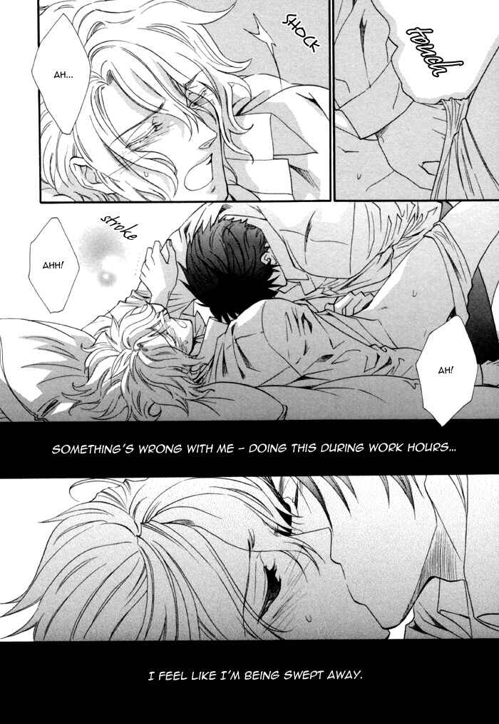 Page 30 Chapter 6 Keep Out