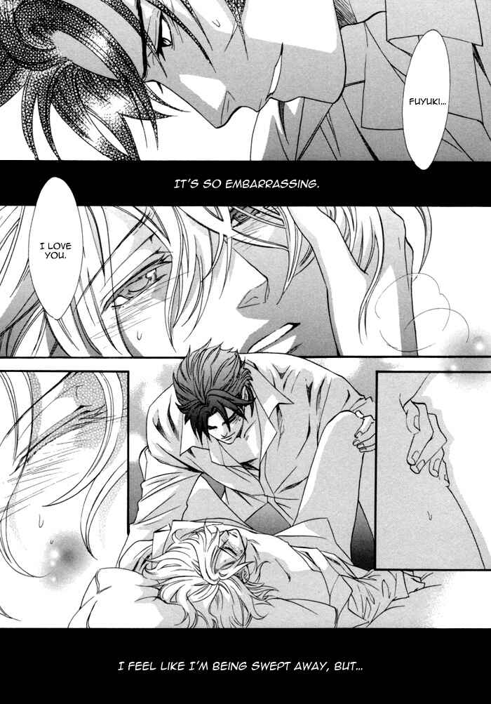 Page 33 Chapter 6 Keep Out