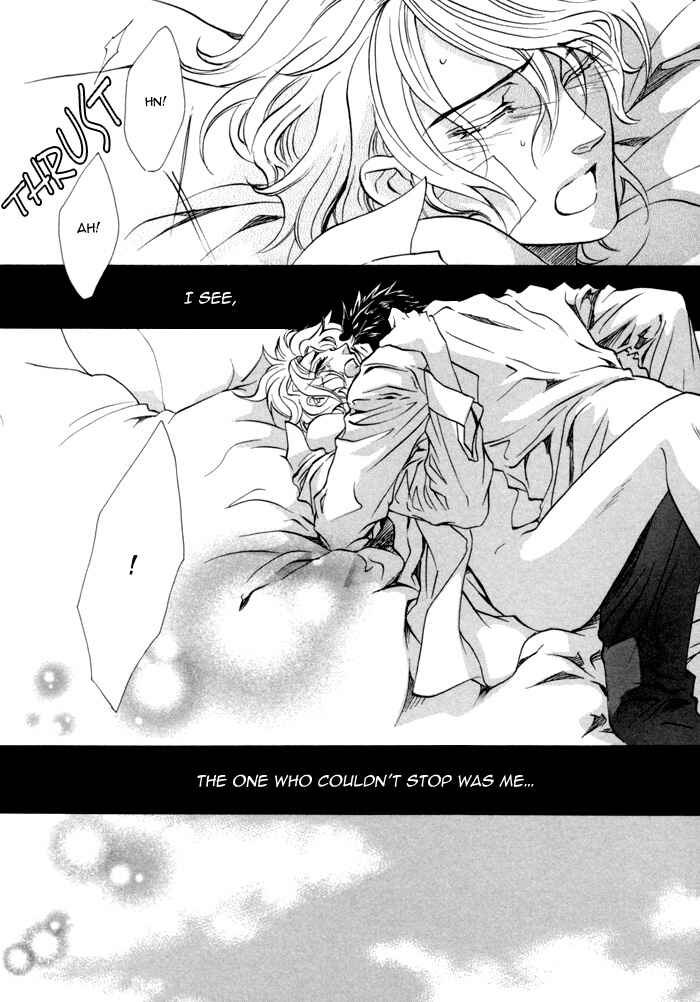 Page 34 Chapter 6 Keep Out