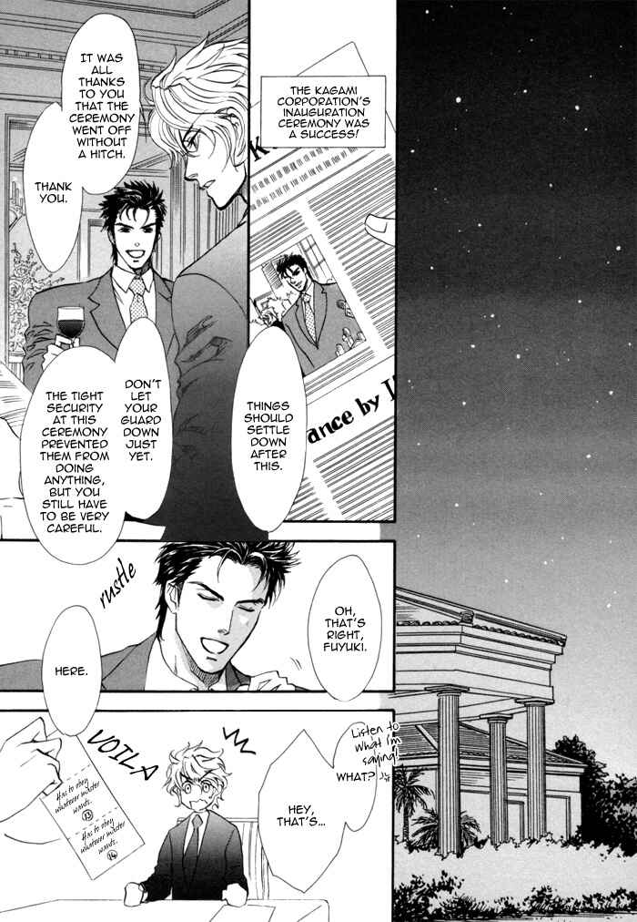 Page 35 Chapter 6 Keep Out