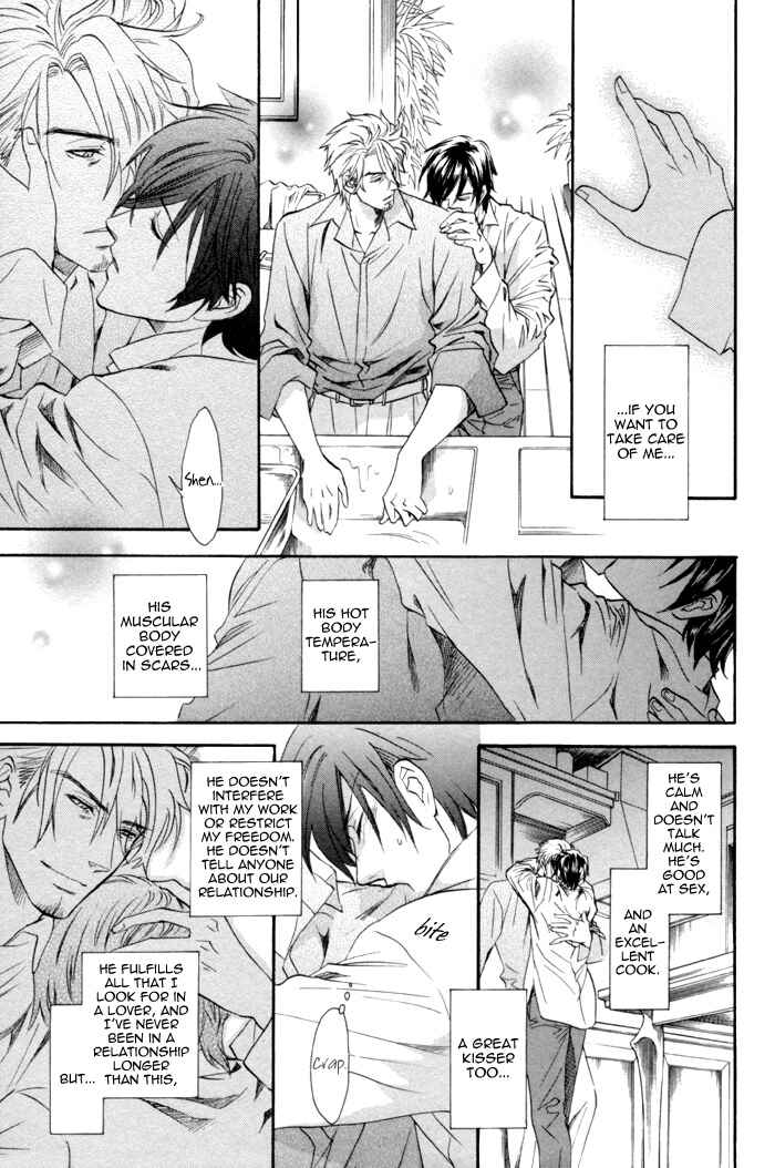 Page 12 Chapter 7 Keep Out