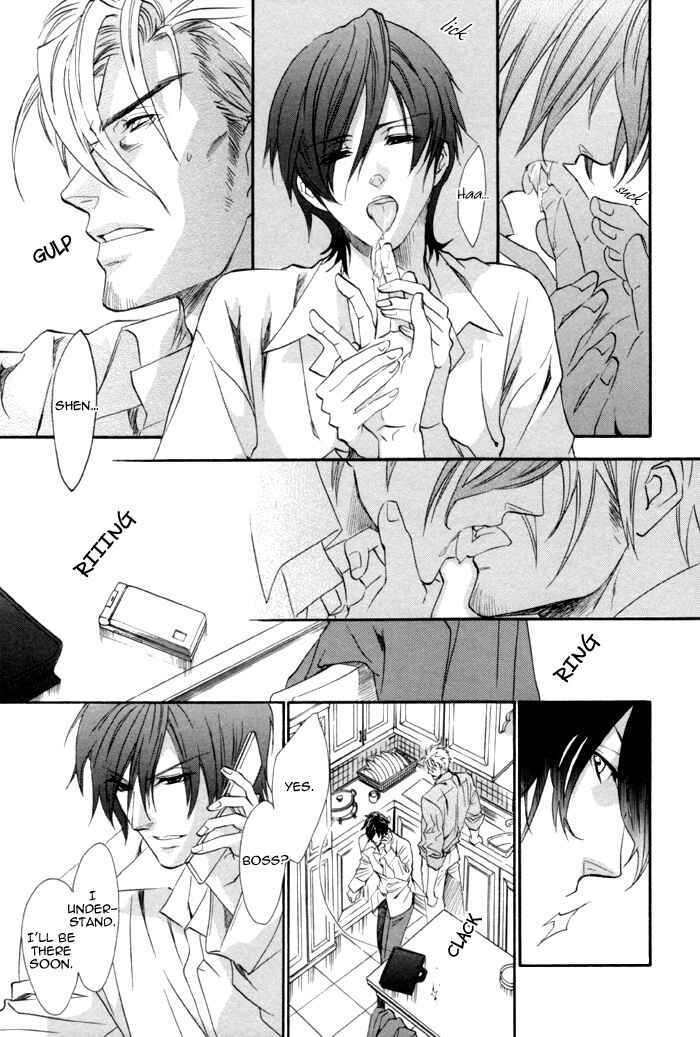 Page 14 Chapter 7 Keep Out