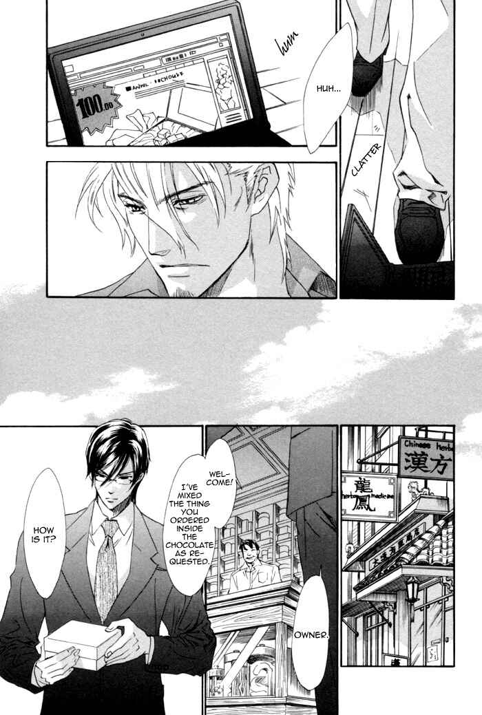 Page 16 Chapter 7 Keep Out
