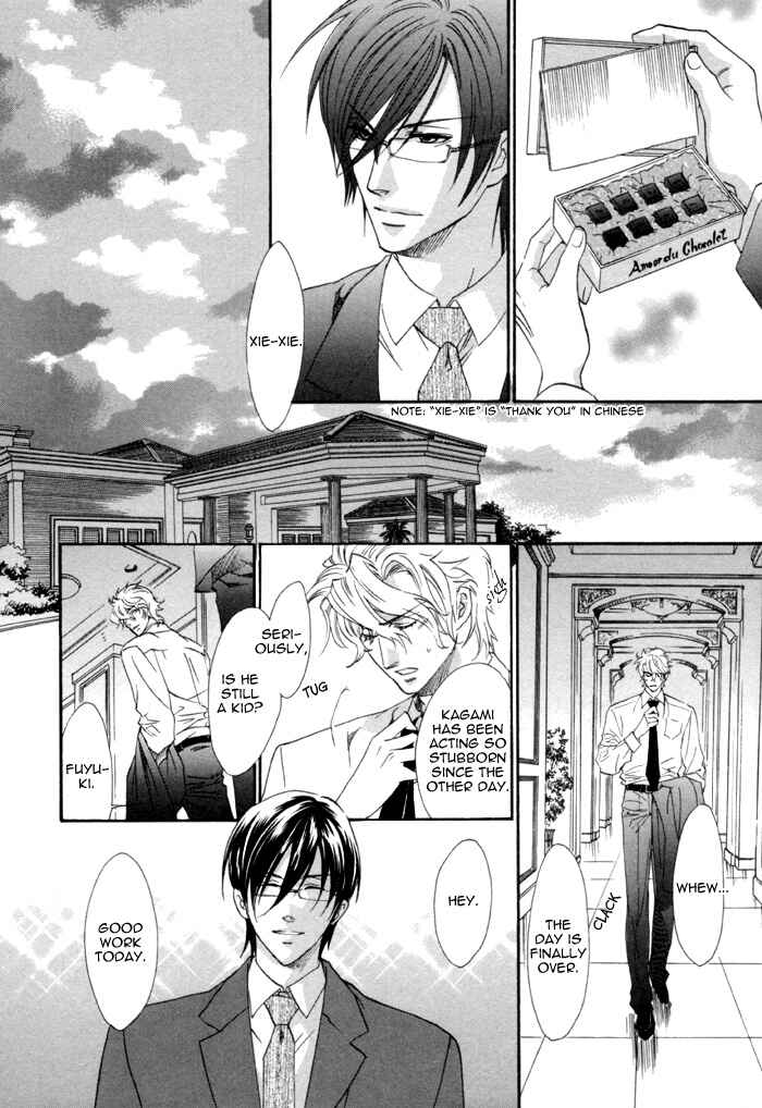 Page 17 Chapter 7 Keep Out