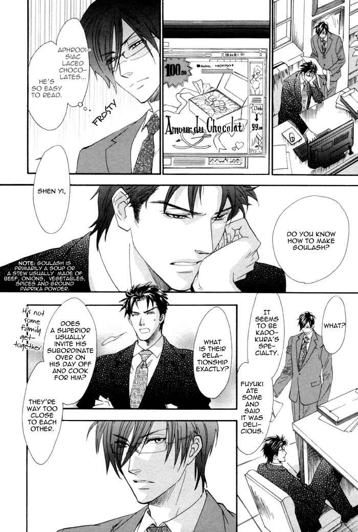 Page 7 Chapter 7 Keep Out