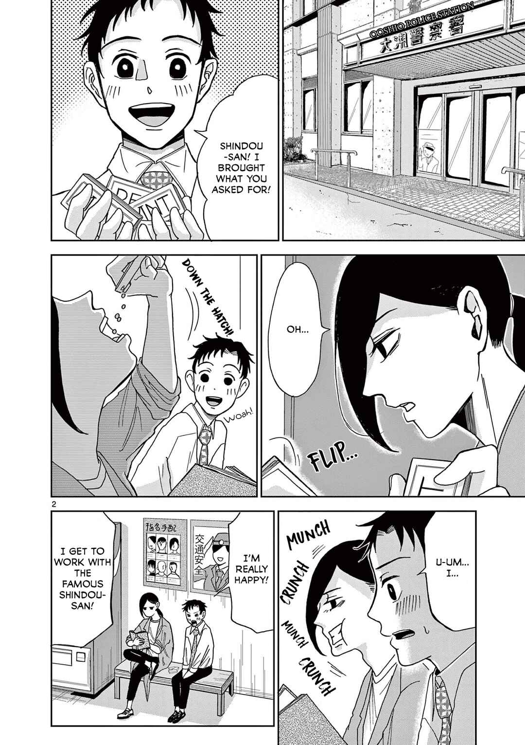 Page 2 Chapter 3 Kimi no Kiss Ga Naiteiru