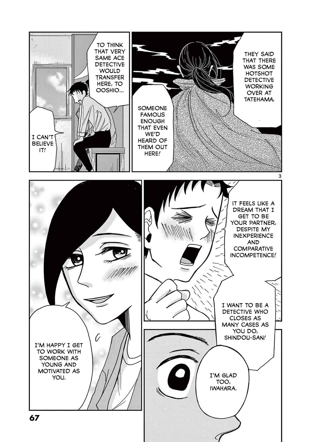 Page 3 Chapter 3 Kimi no Kiss Ga Naiteiru