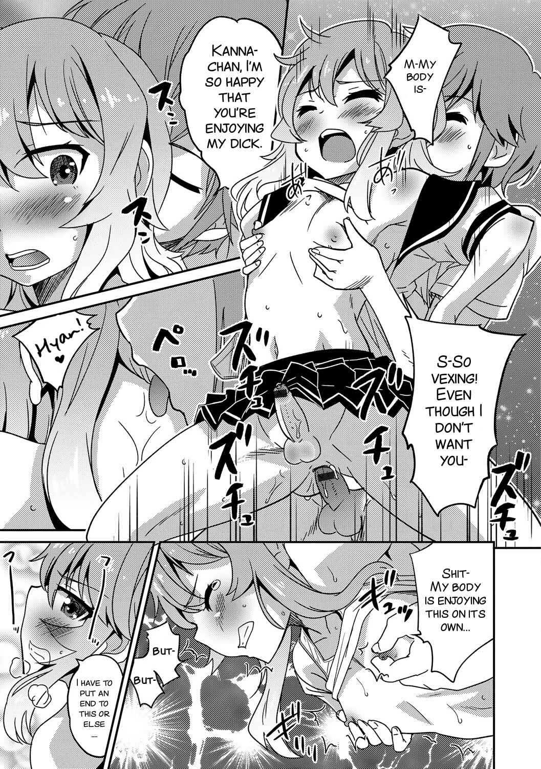 Page 15 Chapter Unknown_c833 Boku Otokonoko Nandesu Kedo