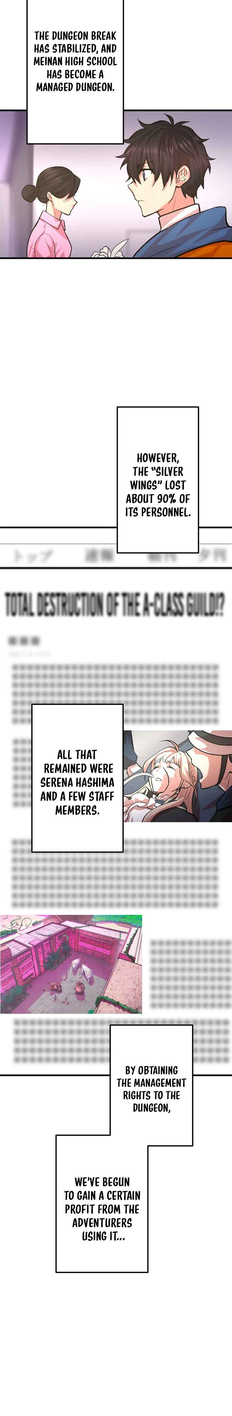Page 12 Chapter 16 The Fallen Sage Rises to Power